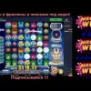 MEGA BIG WIN  IN CASINO SLOT Reactoonz