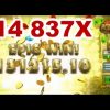 TOP 5 BIGGEST WIN ON BONANZA SLOT – BEST RECORD WIN 14 837X !!!!!