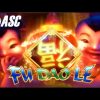 *OH BABY! BABY!* FU DAO LE | Big Win! Slot Machine Bonus (Bally)