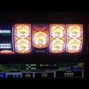 The Great Inca Slot Machine Bonus!!! Mega WIN!!!!