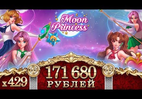 Moon Princess slot mega win