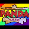 NEW GAME & BIG WIN on DOUBLE HAPPINESS PANDA SLOT POKIE + CARNIVAL IN RIO SUPER SPIN BONUSES