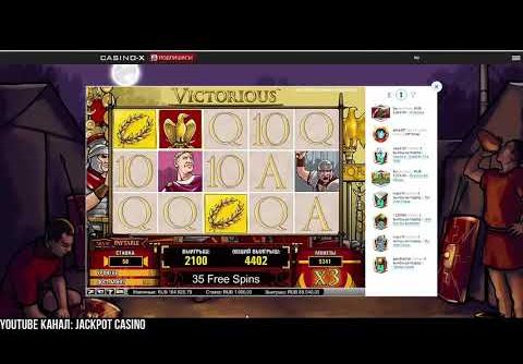 Record-win (online casino slots)