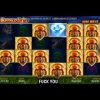 ( BUFALLOW ) SLOT GAME – SUPER BIG WIN, 49 JUTA – BAYARAN TERBESAR DI INDONESIA