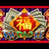 FIRST SPIN MASSIVE WIN! RECORD WIN For SDGuy on Fu Dao Le Slot Machine Bonus!