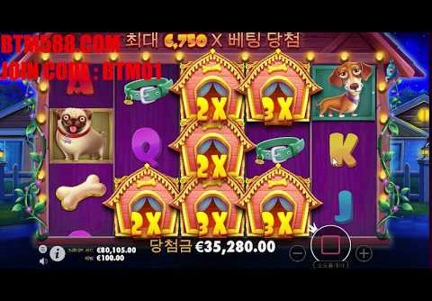the dog house slot machine mega win !! x832 big jacpot  !! 더 도그 하우스 슬롯머신 잭팟 832 배당 !!