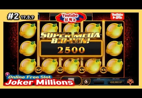 Joker Millions #2 Online Free Slot game[쇠독e]-조커밀리언즈 Super Mega Big Win!!!