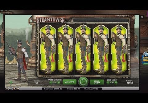 Steamtower Slot BIG WIN 75 euro bet