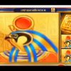 Book of Gold: Symbol Choice Slots Super Mega Win Chicken full 11 lines :P