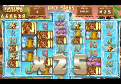 Record win x7000 on 1MILLION MEGAWAYS slot