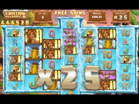 Record win x7000 on 1MILLION MEGAWAYS slot