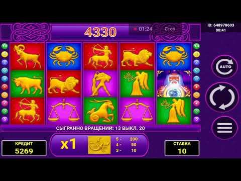 Lucky zodiac online slot mega win! x600