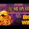 NEW SLOT!  MAJOR BIG WIN! GOLDEN PIGGY’S FORTUNE & GOLD DRAGON & DOOR TO RICHES SLOT MACHINE POKIES