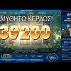 ΜΕΓΑΛΗ νίκη στο Φρουτάκι Warlords!!! BIG WIN 1080€!!!