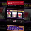 $250 on $25 slot machine showing a big win #shorts