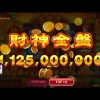 slot domino island big win mega win dan super win dan jackpot super besar puing puing masa lalu