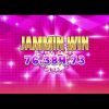 TOP 3 Biggest Wins on Jammin Jars Slot! $130.000+ Win (WORLD RECORD)