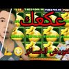 forzza tunbet gooal slot bet big win slot machine  هاذا اللعب الصحيح ولا لوح