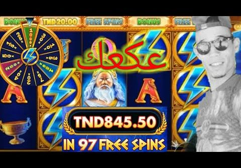 MED SBH BIG WIN slot machine forzza gooal tn africabet 365 عكعك حالا معاك