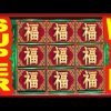 ** SUPER BIG WIN ON NEW EVERI GAME ** LONG NIAN ** SLOT LOVER **