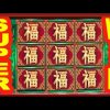 ** SUPER BIG WIN ON NEW EVERI GAME ** LONG NIAN ** SLOT LOVER **