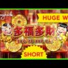 WHOA! SPEECHLESS!! 5 Treasures Slot – HUGE WIN! #Shorts