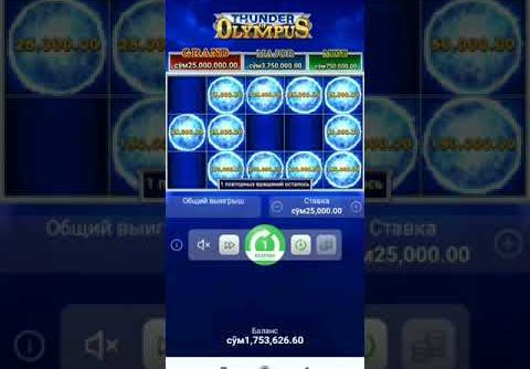 Ulug’bekdan Slot Thunder Olympus Super Mega Win stafka 25 ming🏦