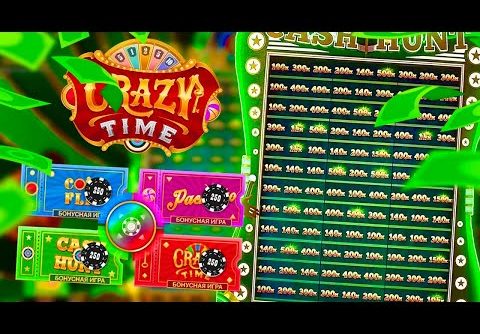 WORLD RECORD WIN IN CRAZY TIME / MEGA WIN CASH HUNT x12500 WORLD RECORD WIN