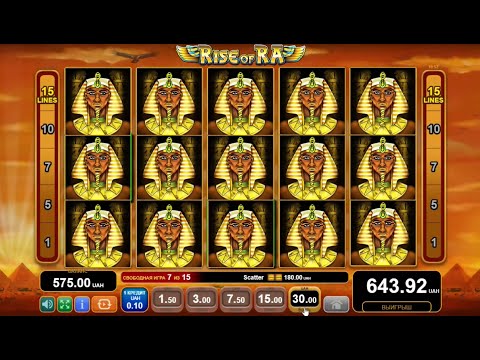 RISE OF RA SCATTER – BIG WIN! EGT SLOT