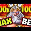 GATES OF OLYMPUS DID IT ON MAX BET‼️🤑 *** HUGE BIG WIN ***