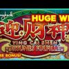 HUGE WIN RETRIGGER! Ying Cai Shen Fortunes Fulfilled Slot – LOVED IT!!
