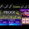 Slot Mega Win Payment Proof/New Online Earning App 2022/