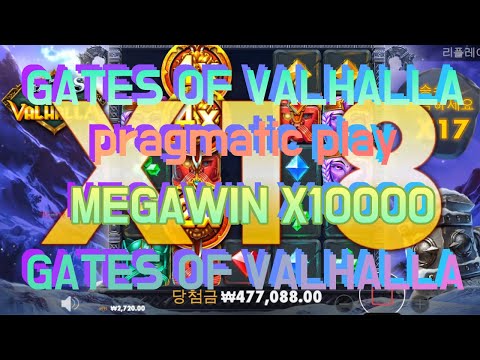 SUPER MASSIVE WIN ON THE GATES OF VALHALLA SLOT🔥 pragmatic play MEGAWIN X10000 slotmachine