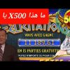 GATES OF OLYMPUS MEGAWIN the perfect game X500 عكعك مع الشيباني جابها ال X500 تفرج