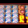 ** SUPER BIG WIN ** Mystical Unicorn n others ** SLOT LOVER **