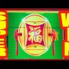 ** SUPER BIG WIN  ** 88 FORTUNES and FOREVER LUCK ** SLOT LOVER **