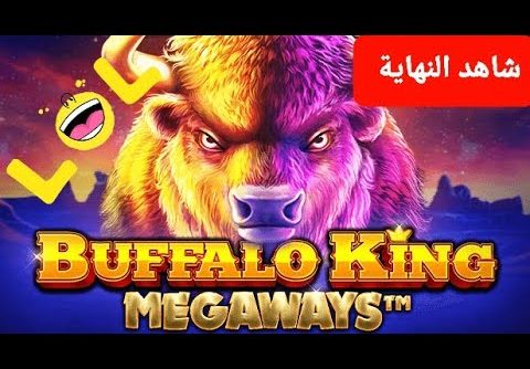 BUFFALO KING MEGAWAYS BIGWINN CASINO LANAYIZ BEST GAME عكعك شاهد التعكعيك في النهاية