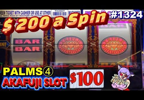PALMS LAS VEGAS ④/ BIGGEST JACKPOT/ HIGH LIMIT TOP DOLLAR SLOT WIN $200 a Spin 赤富士スロット パームス ラスベガス ④