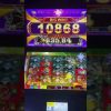 African beat mega wins slot win