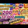 speed winner : slot pg สล็อตเว็บตรง เว็บตรงสล็อต เว็บสล็อตเว็บตรง เว็บตรง2022