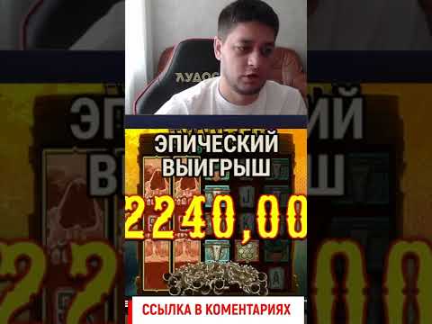 BIG WIN IN WANTED DEAD OR A WILD 🔥 HACKSAW GAMING SLOT 🎰 #slotstop
