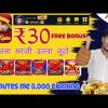 Megha Spin Big Win Slots Real Paytm Earning App Today 💥 Slot Winning Jackpot 💥 Slot Winners Today