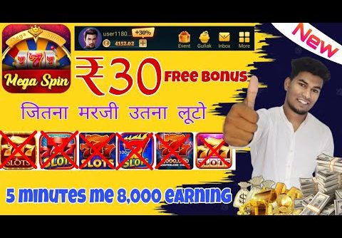 Megha Spin Big Win Slots Real Paytm Earning App Today 💥 Slot Winning Jackpot 💥 Slot Winners Today