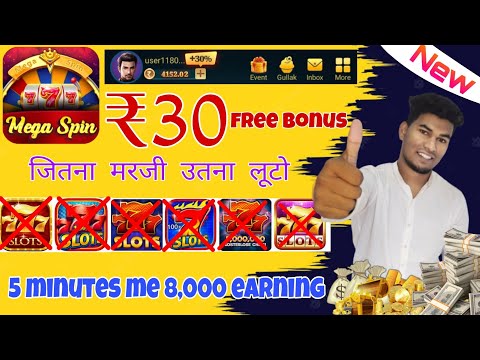 Megha Spin Big Win Slots Real Paytm Earning App Today 💥 Slot Winning Jackpot 💥 Slot Winners Today