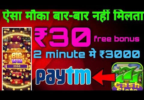 New Super Slots Big Wins ₹2500 Real Paytm Earning App Today | fruits Slot Big Win  | Rummy Slots