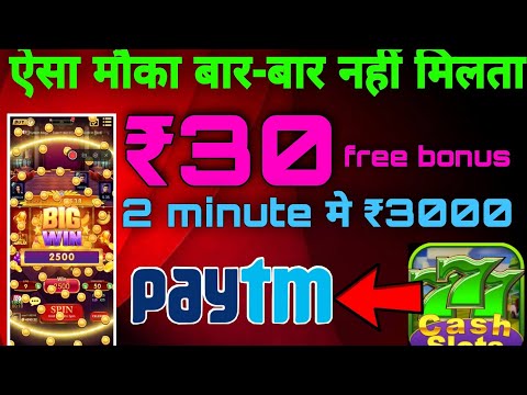 New Super Slots Big Wins ₹2500 Real Paytm Earning App Today | fruits Slot Big Win  | Rummy Slots
