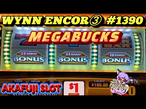 WYNN ENCOR ③ 3x4x5x MEGABUCKS Slot Machine Bonus Win Las Vegas Casino 赤富士スロット ウィン ラスベガス カジノ③