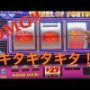 wheel of Fortune 25＄slot machine mega win??? /