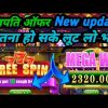 Mega win slots payment proof / Slots Meta APK /slot meta win