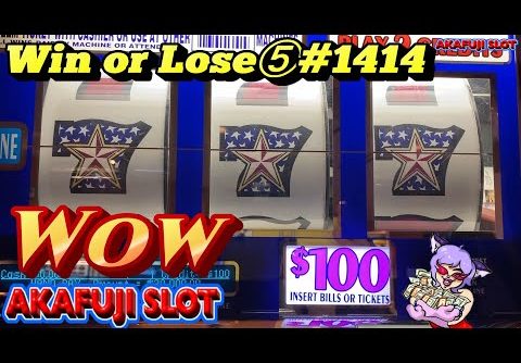 Win or Lose⑤ High Limit Biggest Jackpot Ever Triple Double Stars Slot Max Bet $200 赤富士スロット 勝つか負けるか⑤